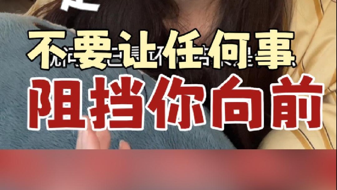 考研压垮你的不是外界压力 是心态