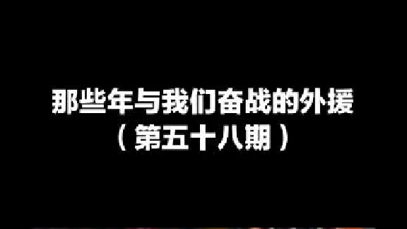 下期开始将有现役球员登场，大家最期待谁呢？