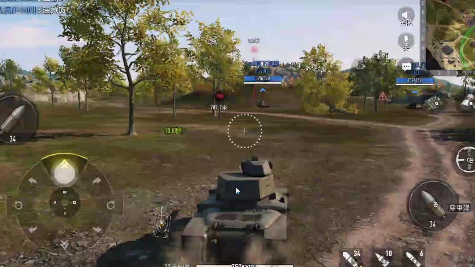 欢迎来到我是一颗小虎牙的直播间-片段1