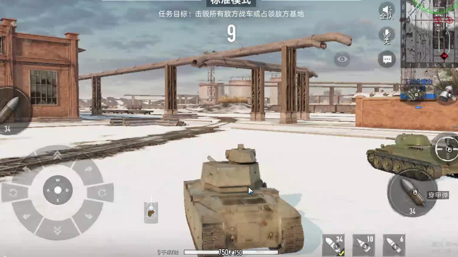 欢迎来到我是一颗小虎牙的直播间-片段2