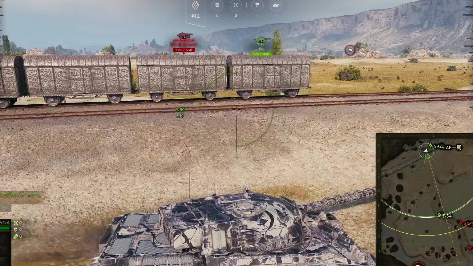 求订阅，打银币，过任务-片段11