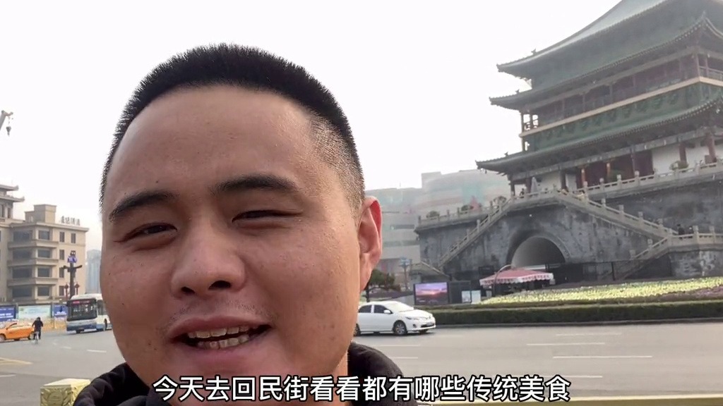古都西安的美食，太多好吃的差点舍不得走