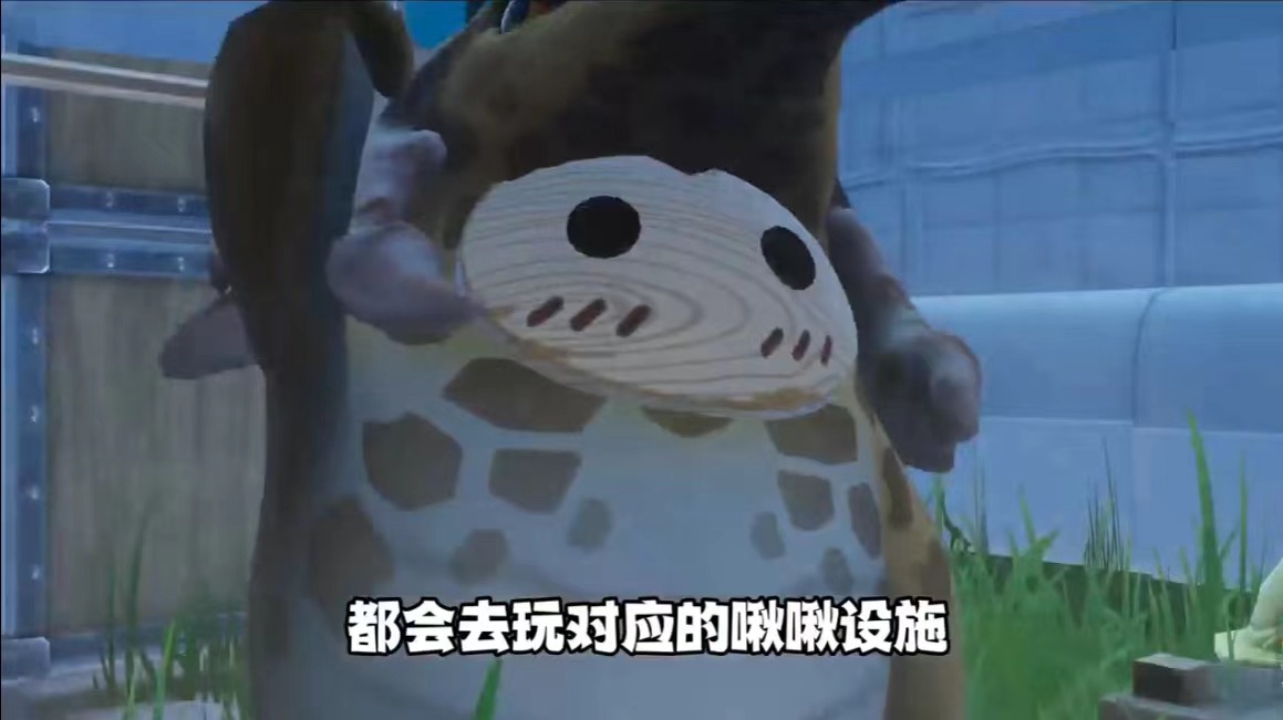 《创造吧！我们的星球》新手必看丨快速提高啾啾心情小技巧