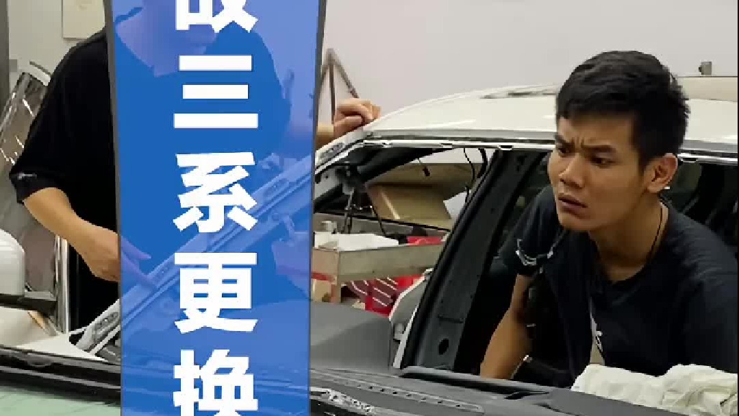 宝马三系美女一手车DIY全过程，最后这步能省吗？