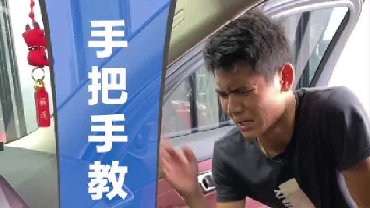 手把手教大家去除车辆异味！