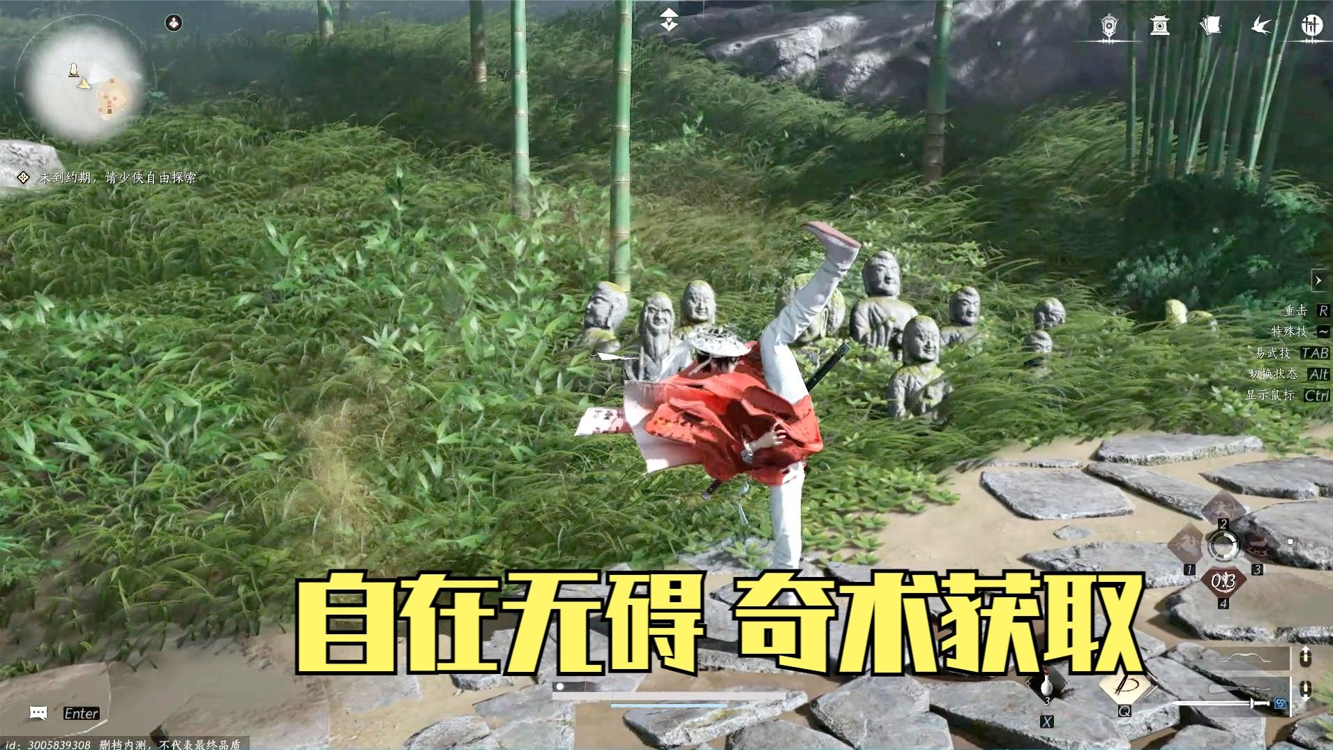 燕云十六声：自在无碍获取方式！打击感贼强，持续攻击破防敌人！