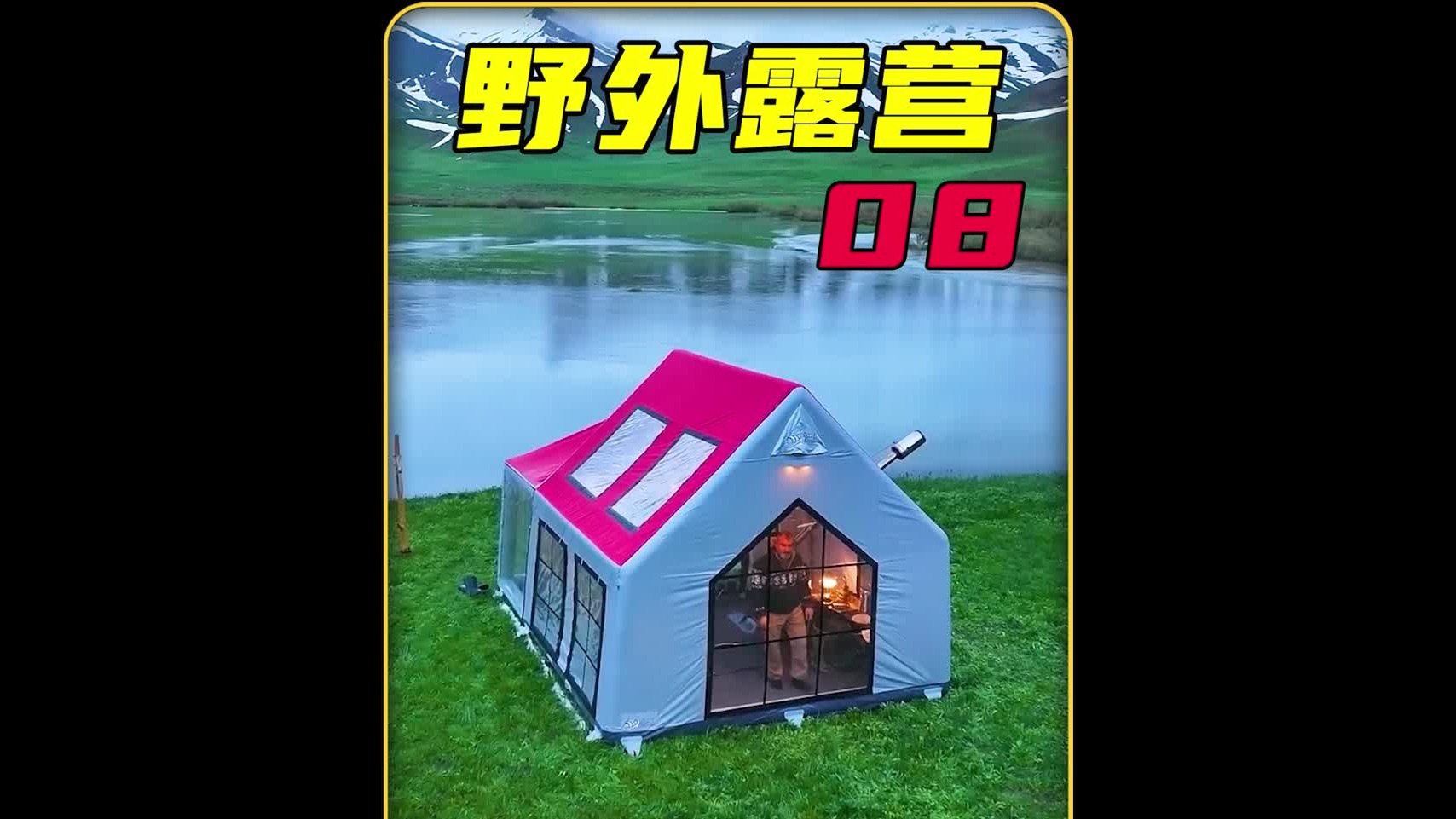 这才是顶级享受