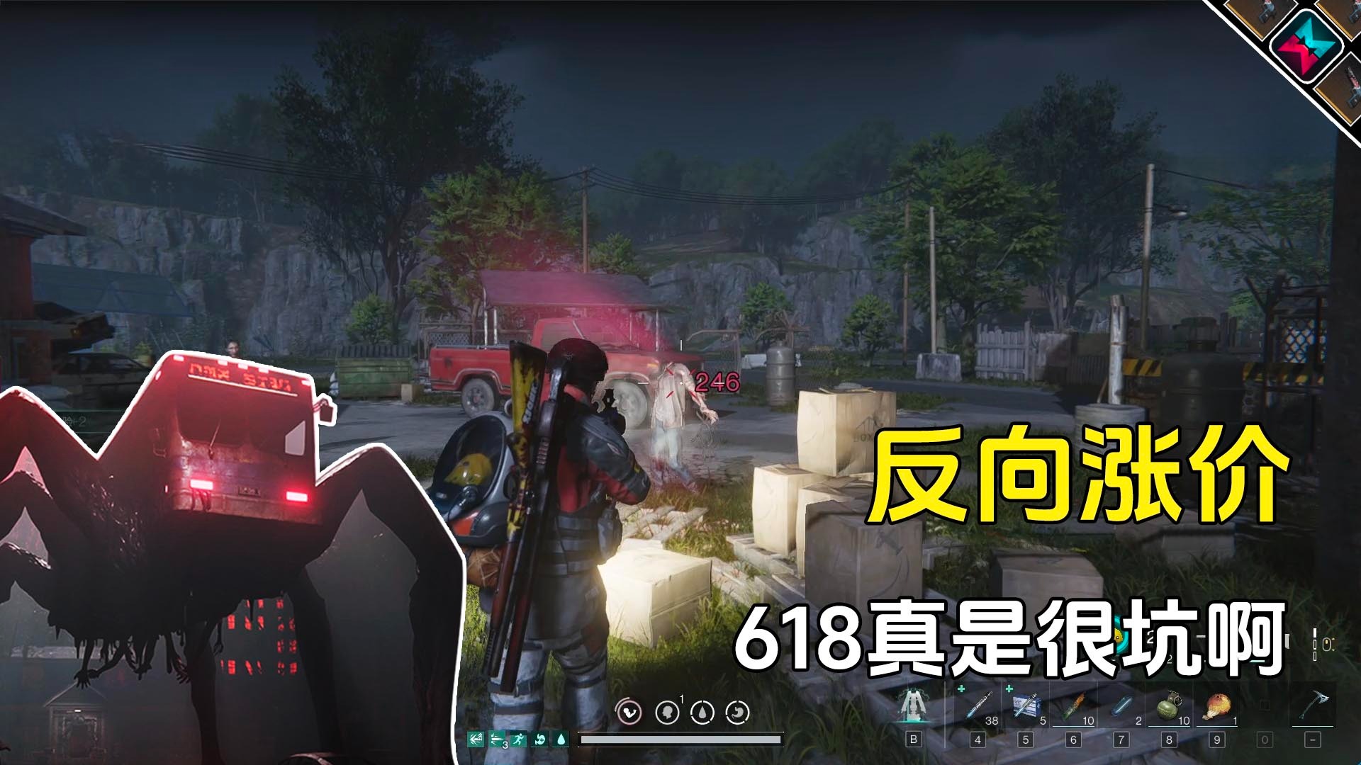 想换设备玩七日世界，没想到618价格更贵，真是离谱