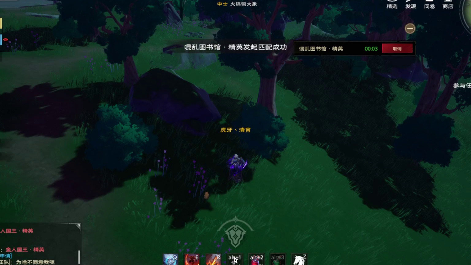 混乱图书馆【精英难度】