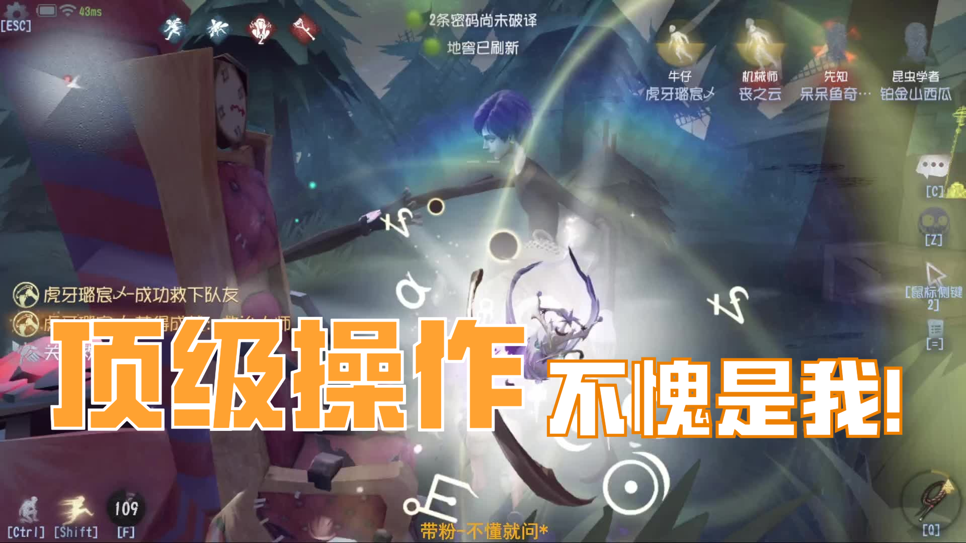 重生之梦中情仔-吊打宿伞*