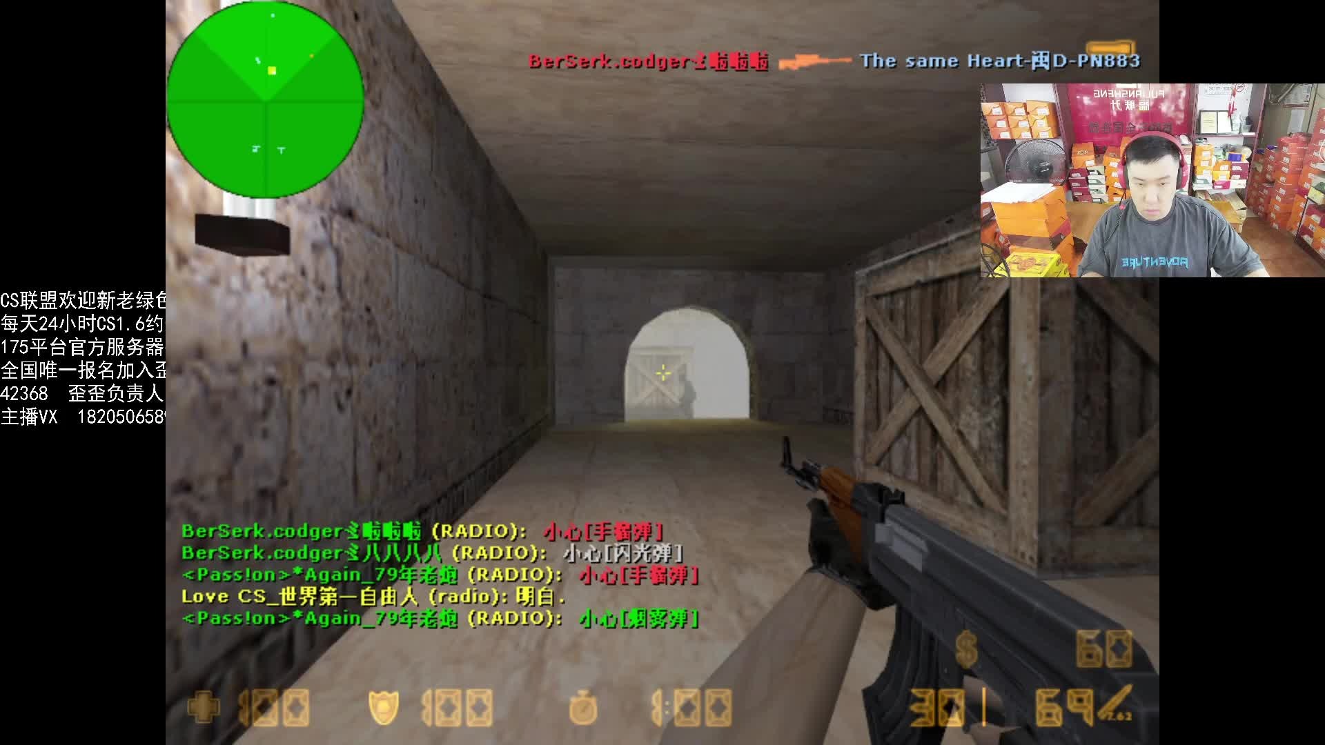 175平台CS日常混战