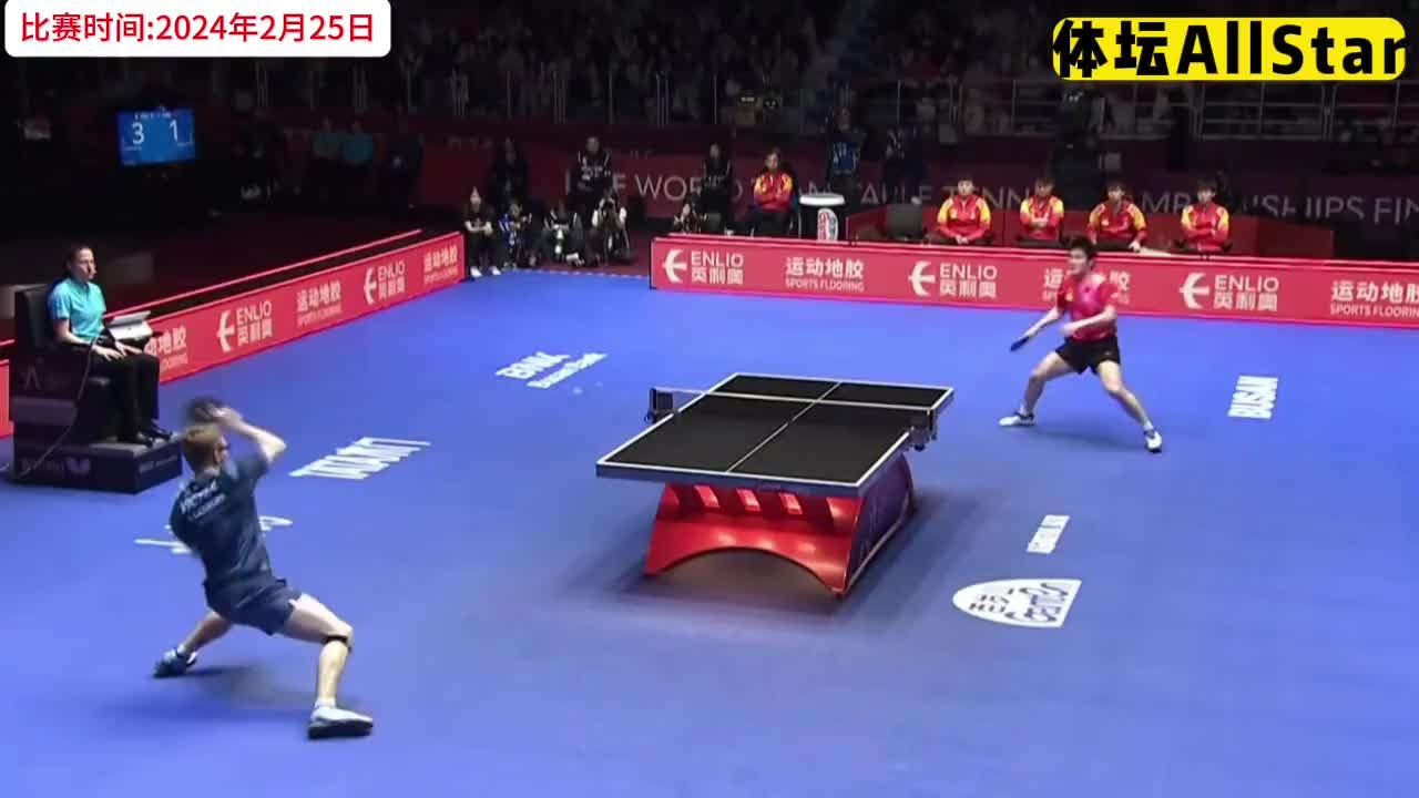 正播世乒赛男团决赛！5比10落后，樊振东陷入绝境，还有奇迹吗？