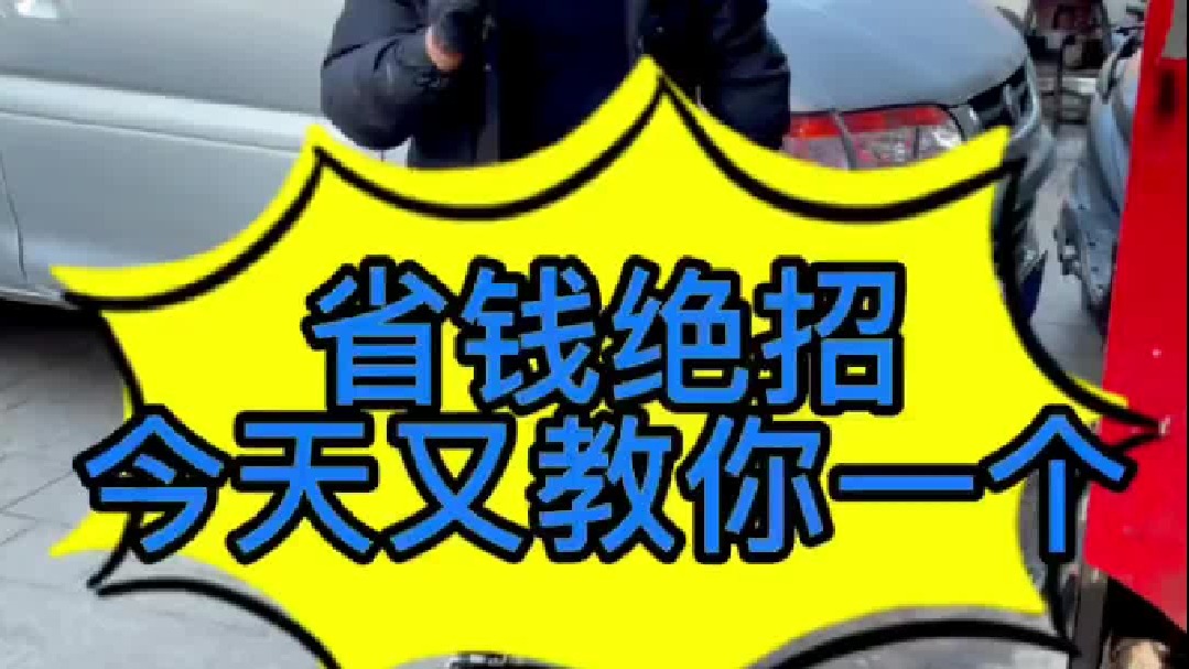 汽车半轴维修的绝招，我今天教你们一个