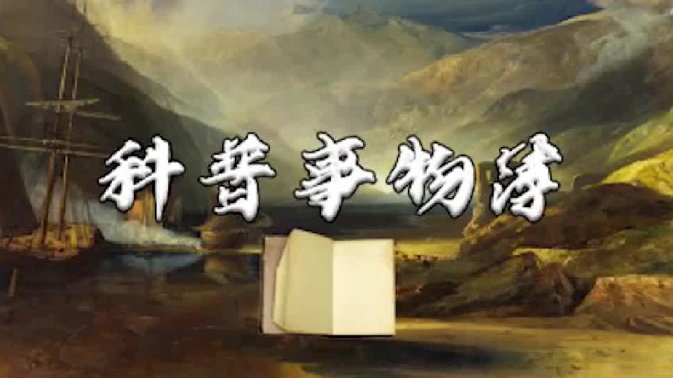 失踪的孩子：为什么要么找不到，要么就是在水里被发现？2