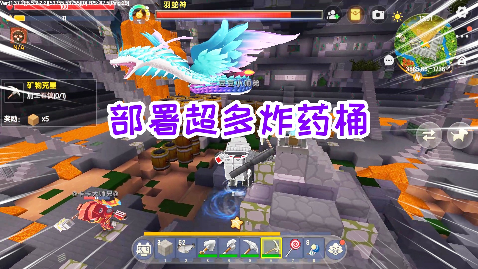 迷你世界炸药桶生存8：部署超多炸药桶，准备把羽蛇神炸个粉碎