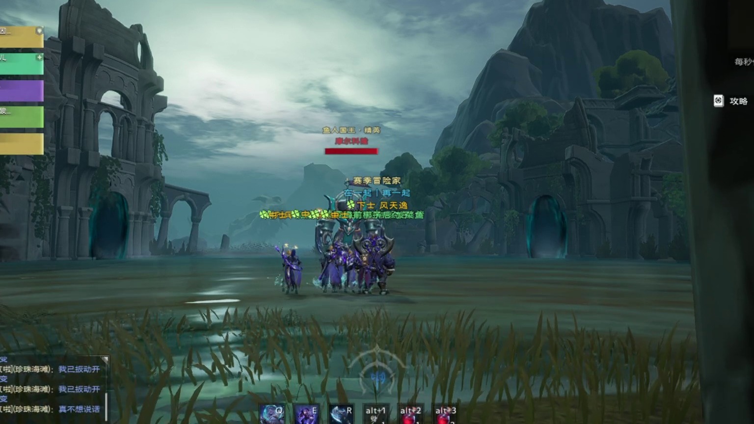 _ 塔瑞斯世界-腐蚀之根【精英难度】boss1