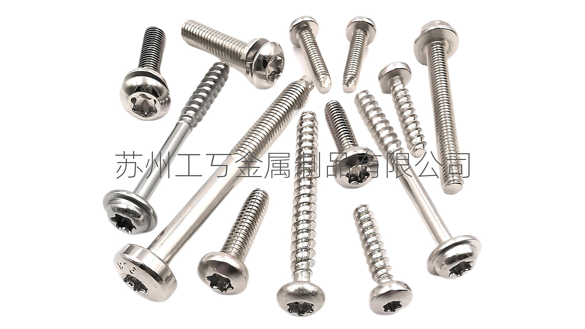 英制自攻螺丝螺钉