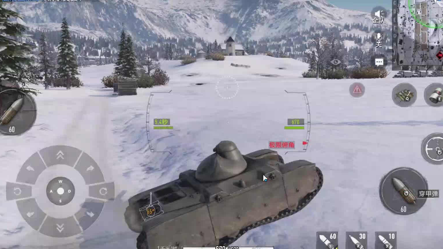 欢迎来到我是一颗小虎牙的直播间-片段4