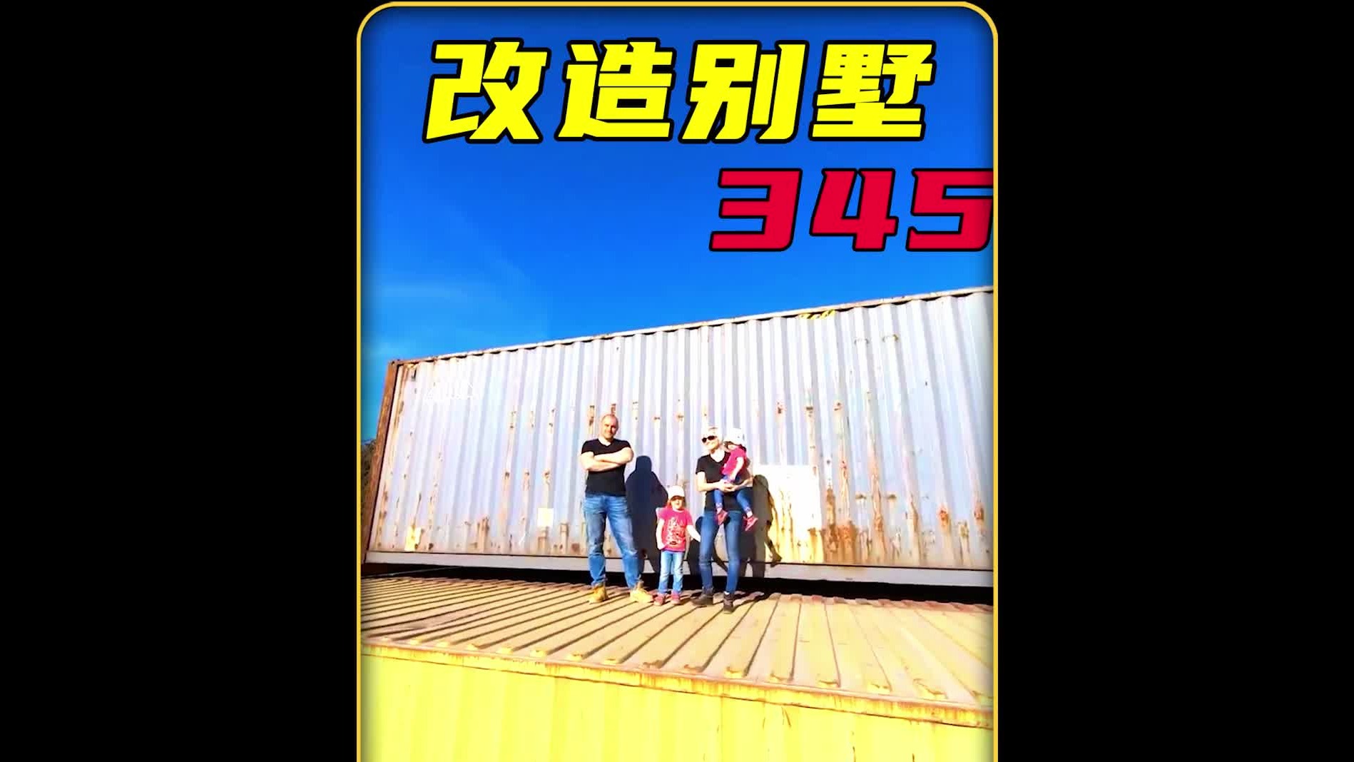 这才是让人向往的生活