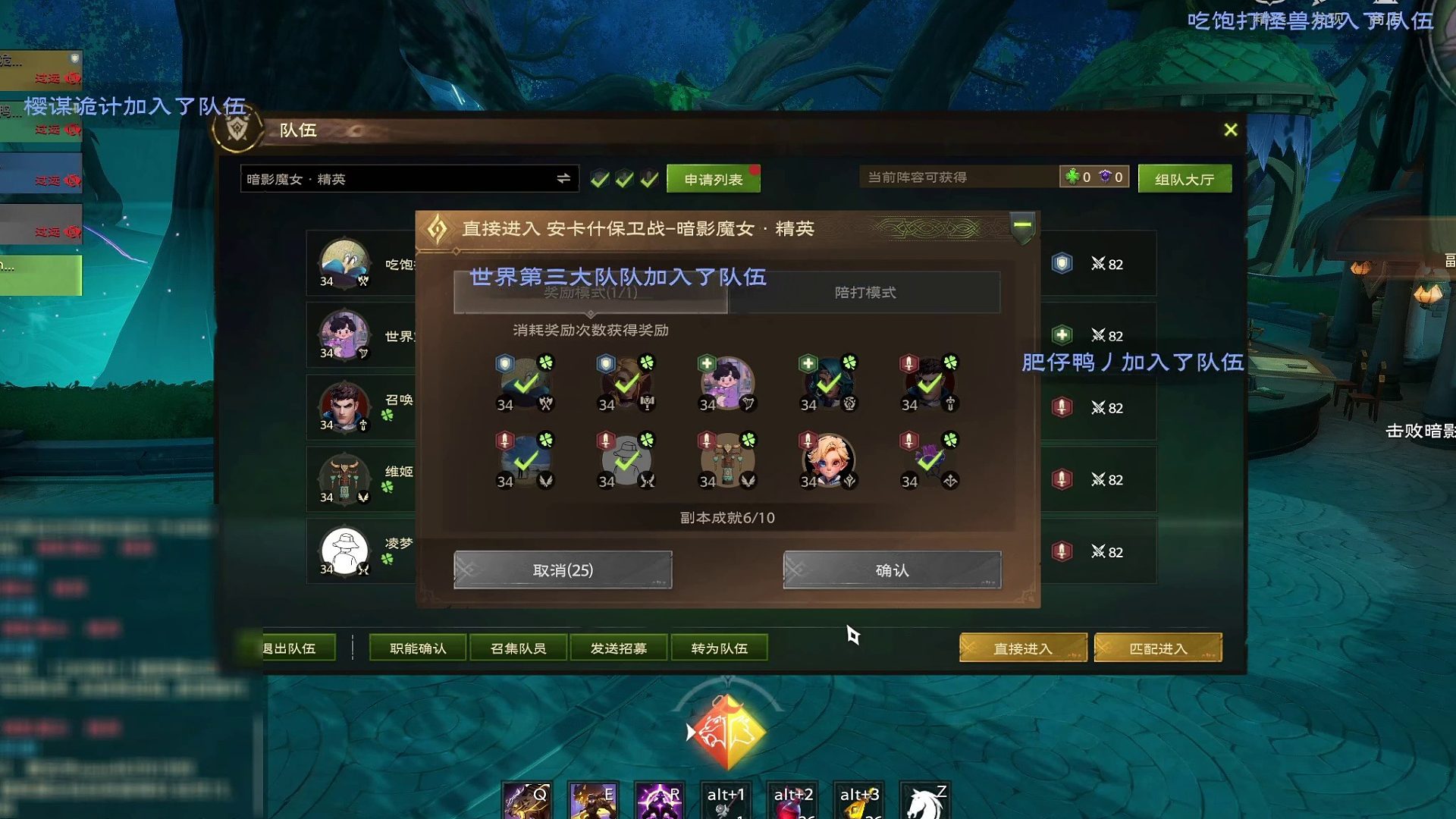 十二君王：阿斯洛（精英难度）【暗影魔女精英】