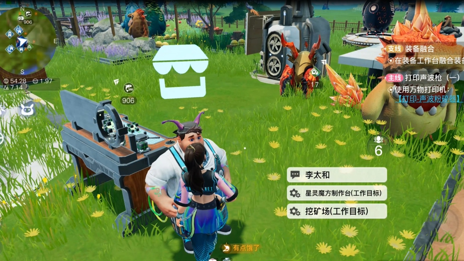 《创造吧！我们的星球》新手必看丨农场种植、偷菜、嫁接全教学