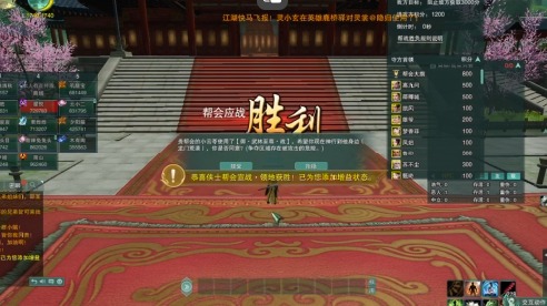 【幽月轮】帮战:止战(凌云天下惨败)