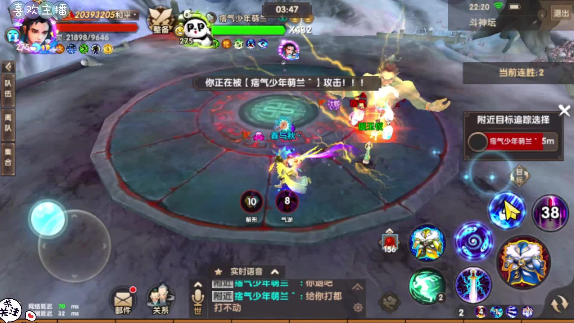 寻仙手游斗神，广目御剑带着银玉钗，再遇大帅金刚！！