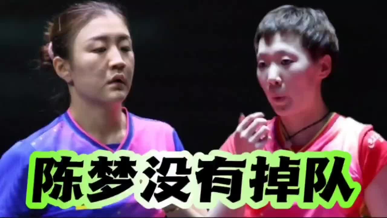 陈梦沙特首秀完美，力争再拿冠军创造历史，与王曼昱竞争仍在继续