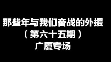 威尔兹、福特森领衔广厦外援，双小外火力能否掩盖内线短板？