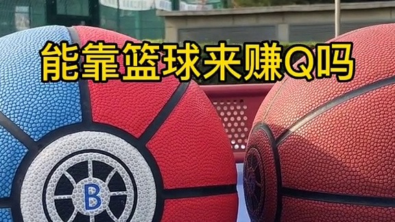 我终于长大了！ 小时候还被说过什么话不让你打球