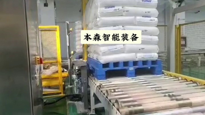 化工袋在线防爆覆膜压顶缠绕包装机