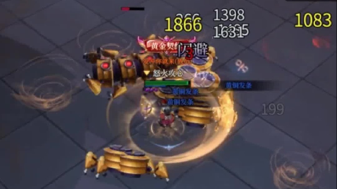 暗黑新游推荐：《烛光勇士》战士篇——技能介绍