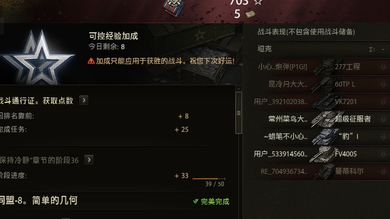 英美波30零件 完美