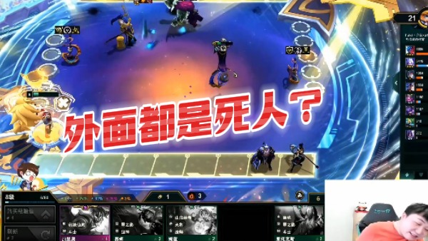 【弃徒】外面都是死人？