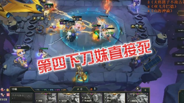 【慎独】就你是满血？