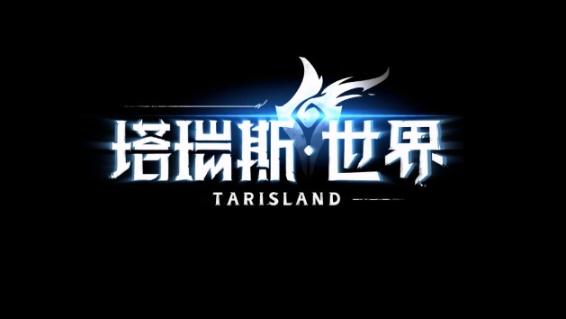 腐蚀之根-精英难度boss1鱼人国王