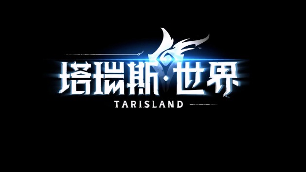 腐蚀之根-精英难度boss2战争古树