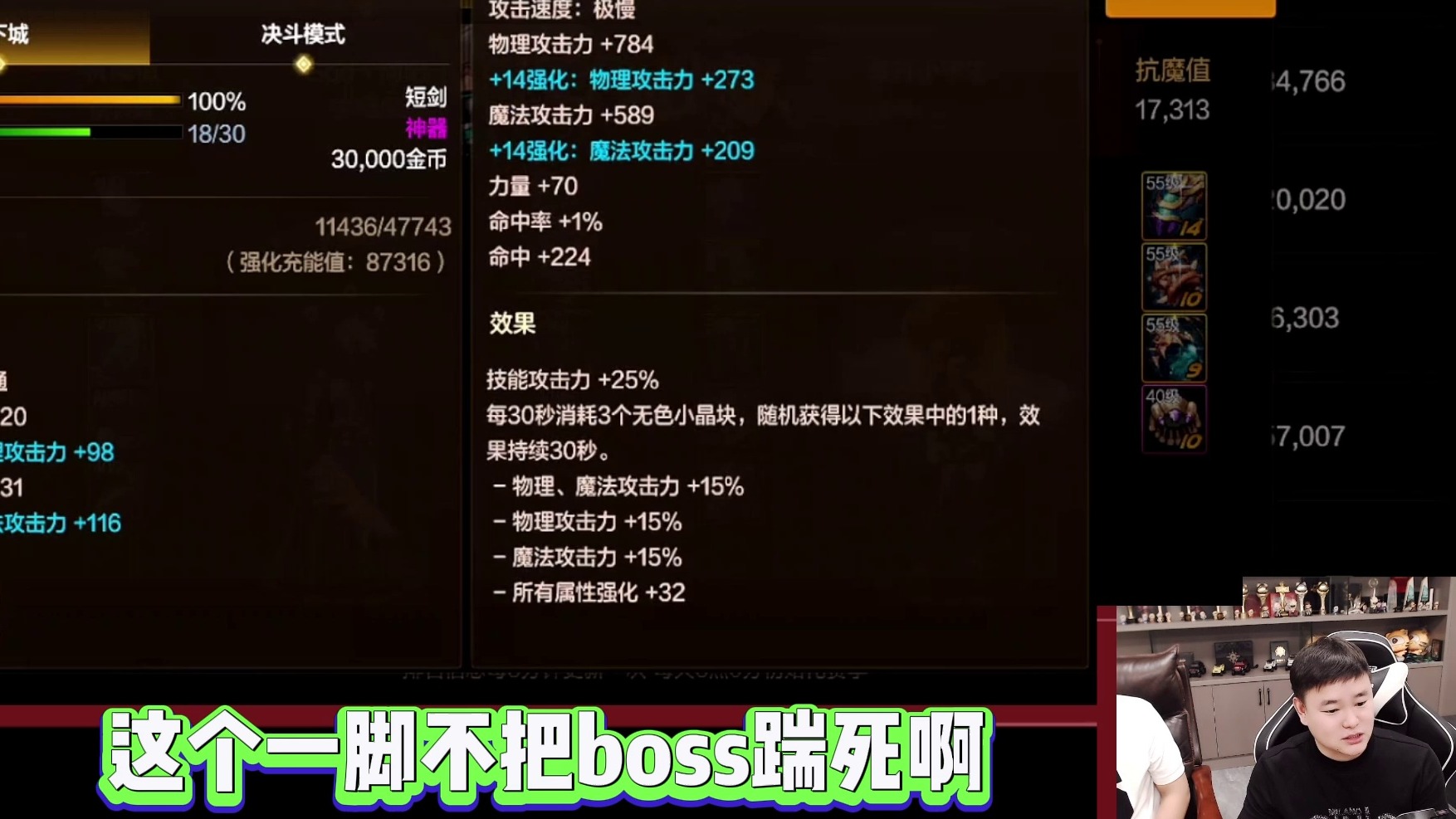 狂人看到体验服毕业武器惊呆！这不一脚踹死Boss！？