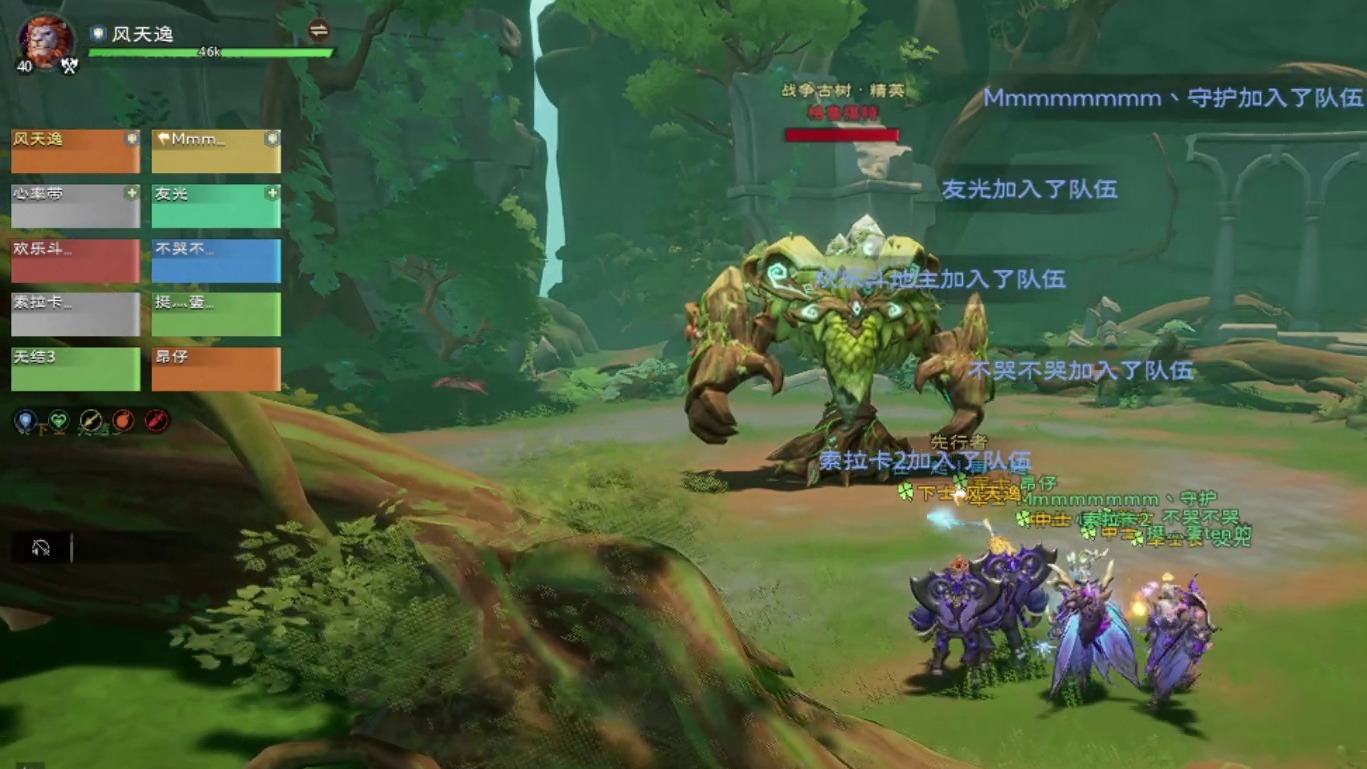 _ 塔瑞斯世界-腐蚀之根【精英难度】boss2战争古树