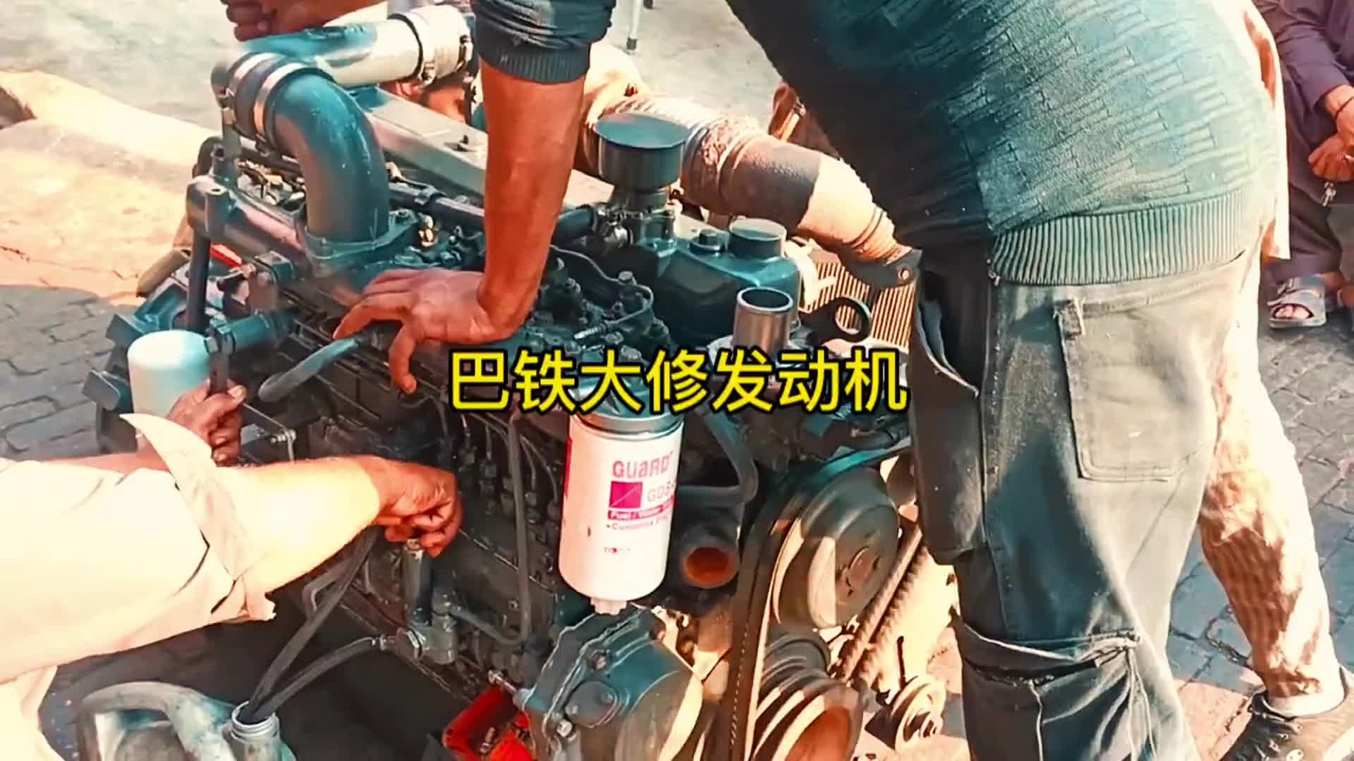 巴铁维修卡车五十铃6GB1发动机全过程。