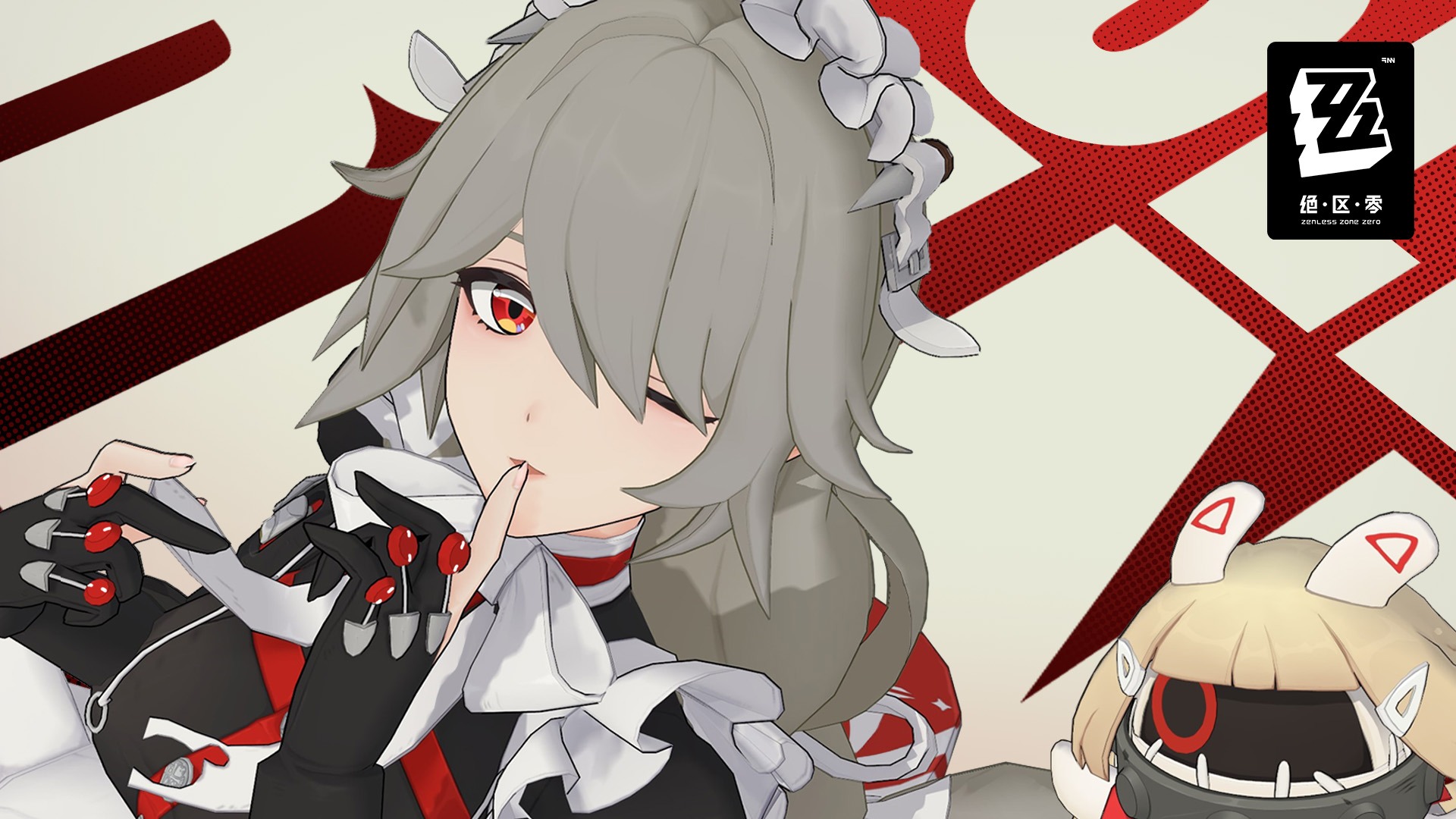 《绝区零》丽娜角色展示 | 访客安全守则