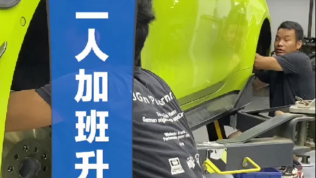 师徒二人加班竟然在车间吃螺狮粉！