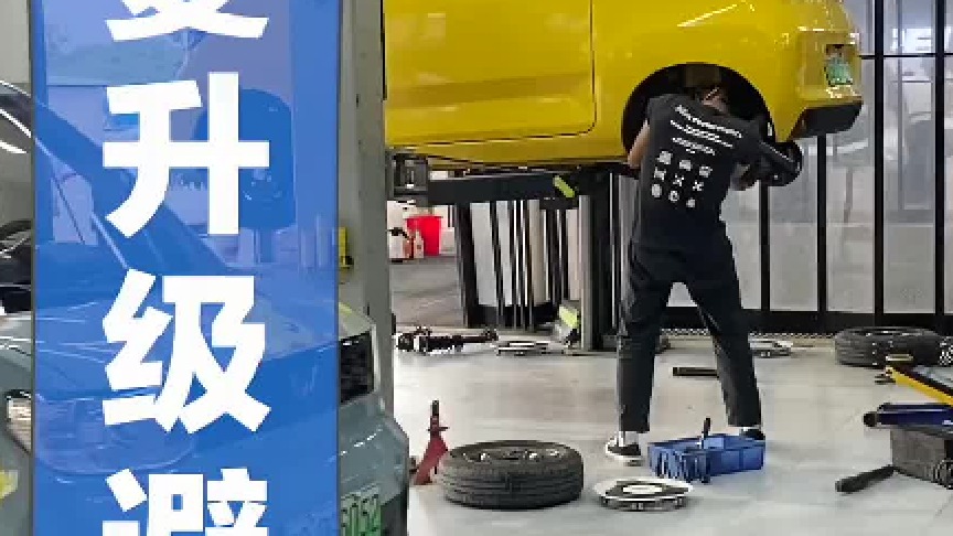 花六分之一的车价升级避震，你愿意吗？