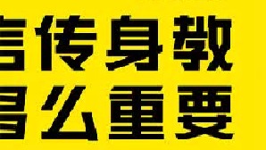 言传身教有多么重要，看完张妈和陈妈对全红婵的评价，你就知道了3