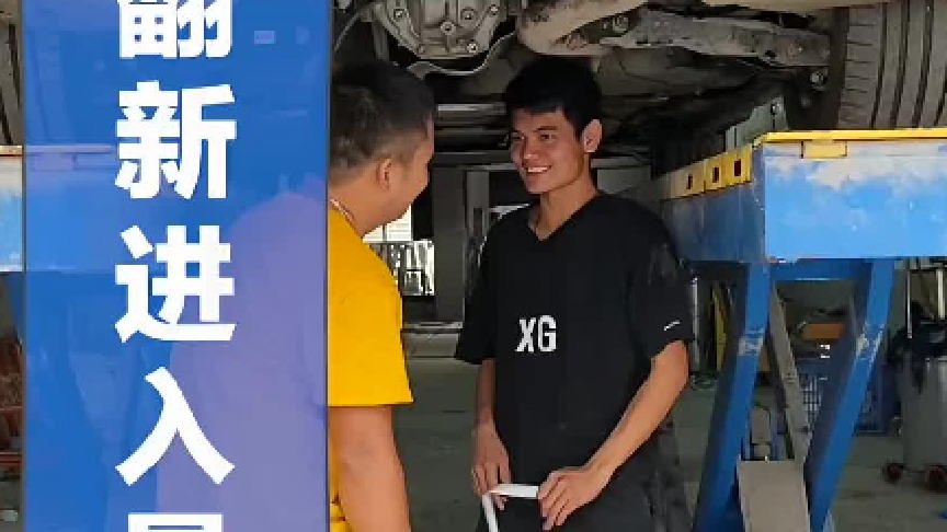 差点把事故车给忘了，还有两天就有能修复完成了！