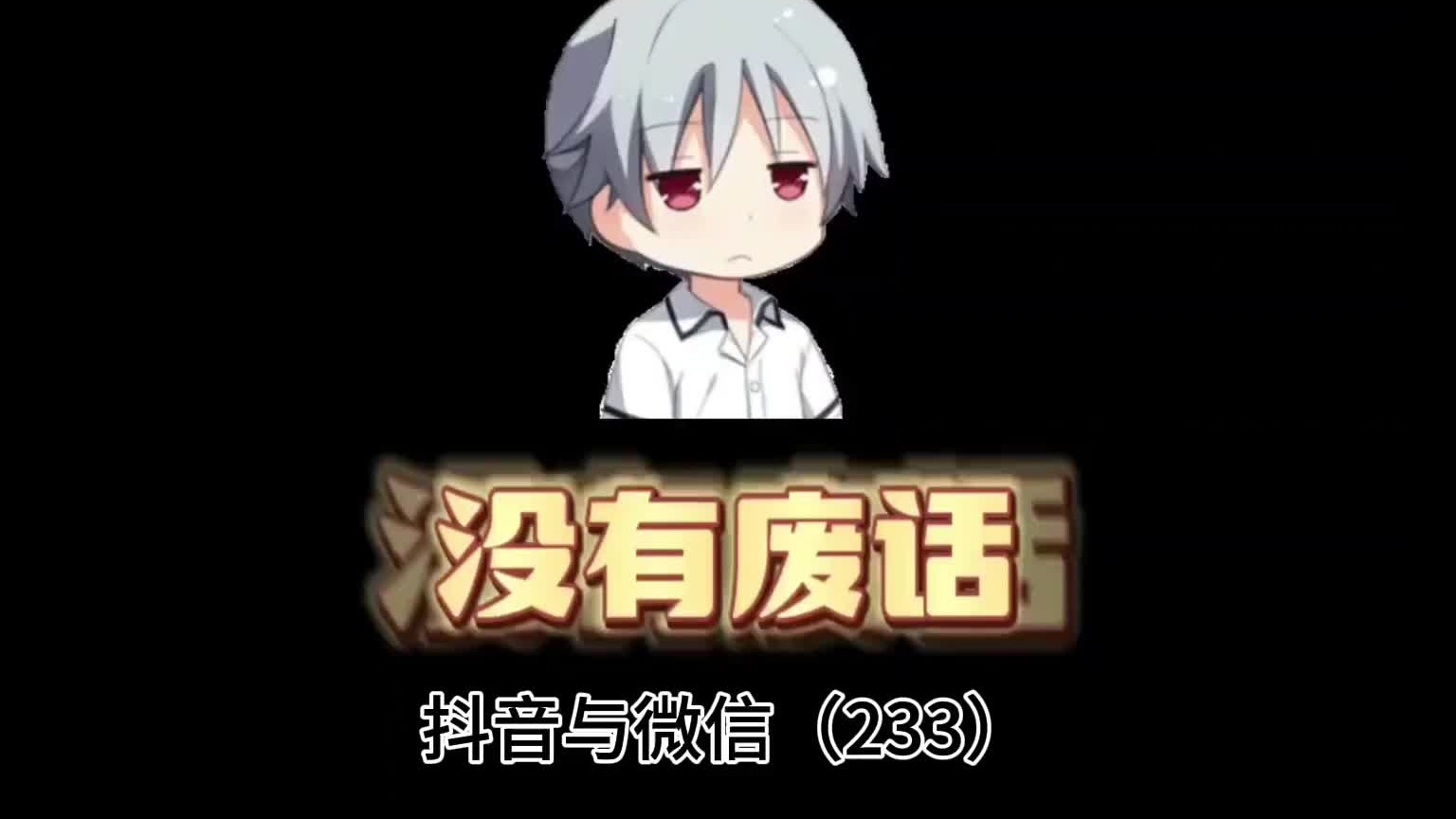 我发布了一个新视频，快来围观吧！