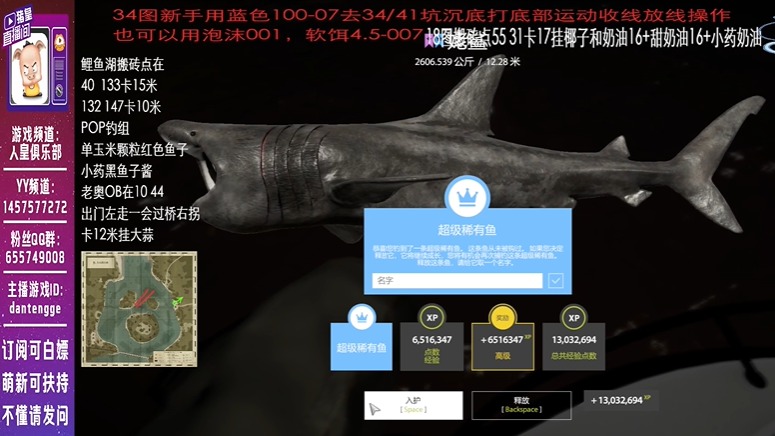 频道招人，免费要东西-片段2