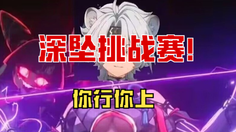 米奇妙妙屋挑战赛