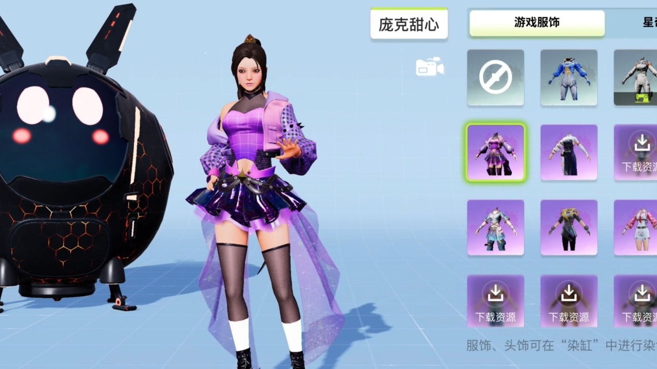 《创造吧！我们的星球》新手必看丨星球时装制作指南，手把手教你制作服装