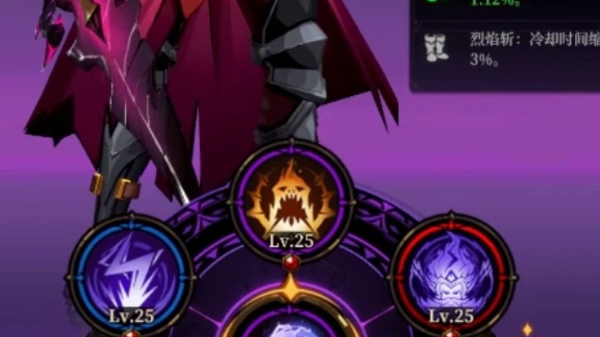 《烛光勇士》入门篇——强大的雷系战士